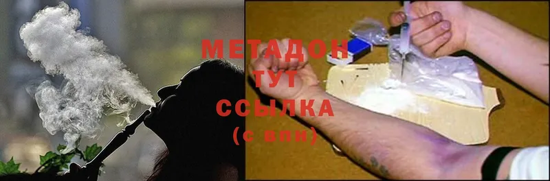 где продают   Печора  Метадон кристалл 